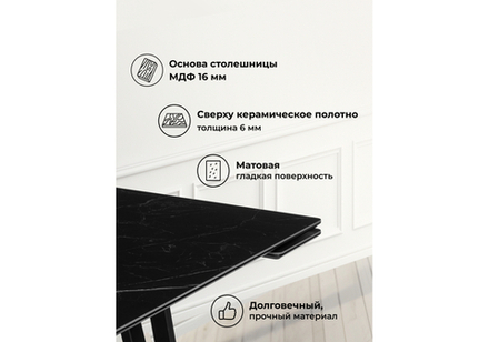 Керамический стол Woodville Памелла 140(200)х80 черный мрамор shakespeare black, черный, ножки черные