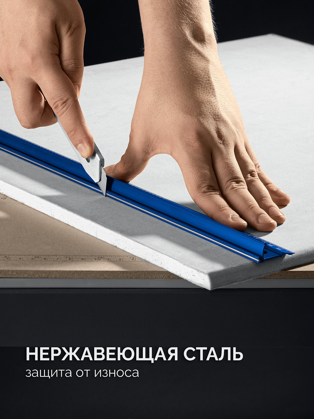 34382-125 Усиленная линейка для резки и разметки