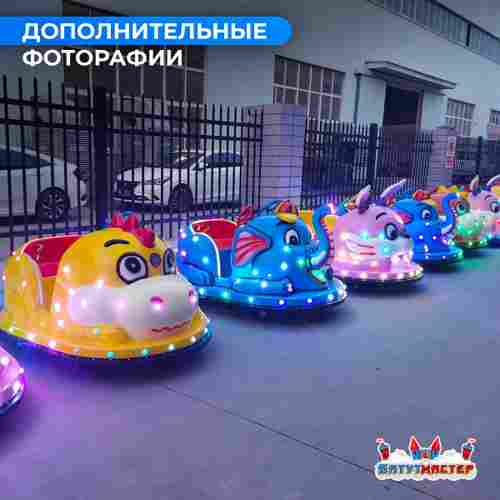 Детский электромобиль для парка «Слоник» двухместный, усиленная подвеска