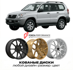 КОВАНЫЕ ДИСКИ для Toyota Land Cruiser Prado 120 (J120) 2002-2009 Тойота