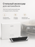 Mr&Mrs Fragrance Корпус ароматизатора для автомобиля EVO | МАТОВЫЙ ЧЕРНЫЙ в подарочной коробке