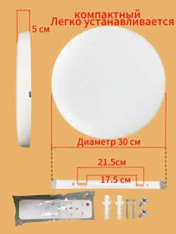 Потолочный светильник 36 Вт с ПДУ и регулируемой яркостью Энергосберегающий LED , белая, круглая