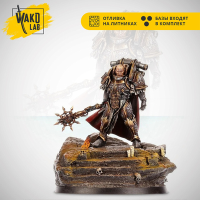 Lorgar Primarch of the Word Bearers