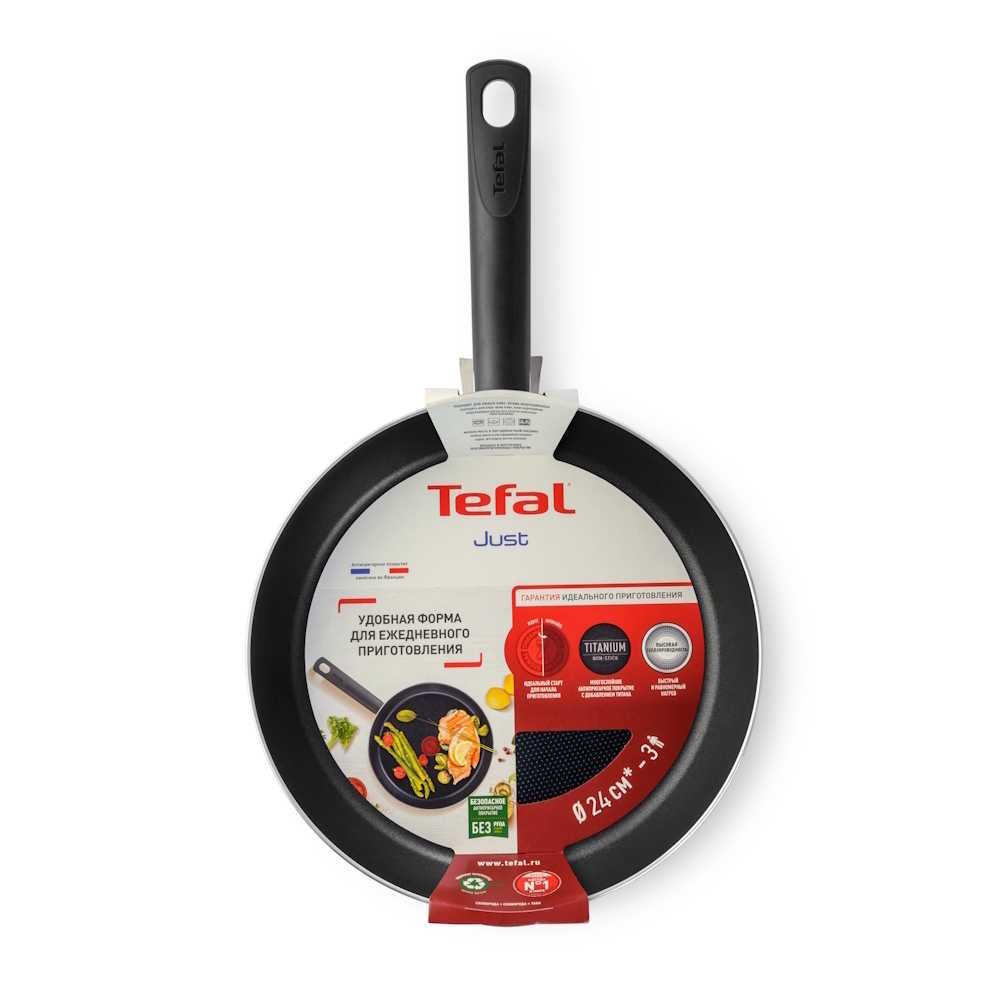 Сковорода Tefal Just 24 см 04210124
