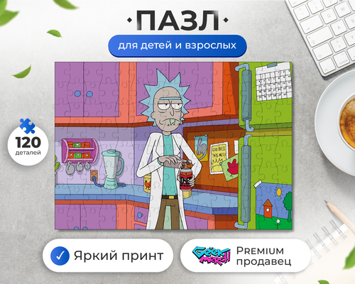 Пазл Рик И Морти В Гостях У Симпсонов