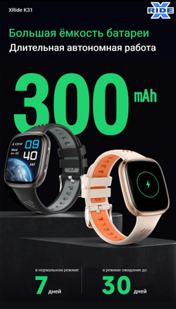 Смарт часы XRide K31 Square Design c Bluetooth-звонками