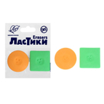 Ластик фигурный флуоресцентный «Геометрия», набор 2шт. (Луч)