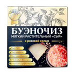 Мягкий сыр с розовой солью Буэночиз, 200 г