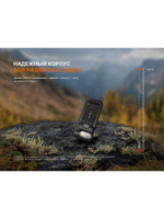 Фонарь Fenix многофункциональный SW05R-RED с красной подсветкой, черный