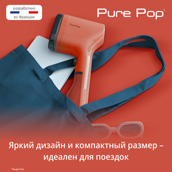 Ручной отпариватель Tefal Pure Pop DT2022E1