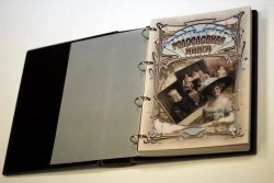 Родословная книга альбом "Платина", в обложке из искусственной кожи