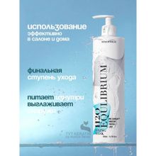 MAE D` AGUA Шаг 3 Маска-финализатор FIXING MASK