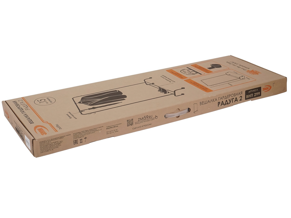 Вешалка гардеробная "Радуга 2" белая