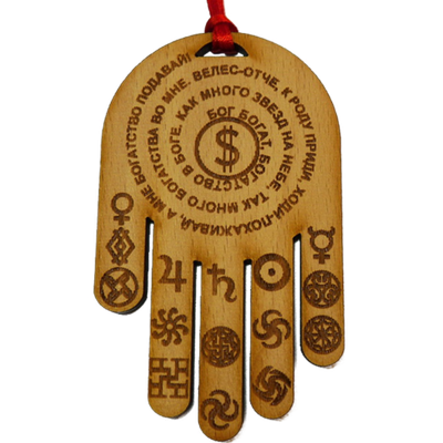 Ловец для денег №09 Почин 10 см дерево