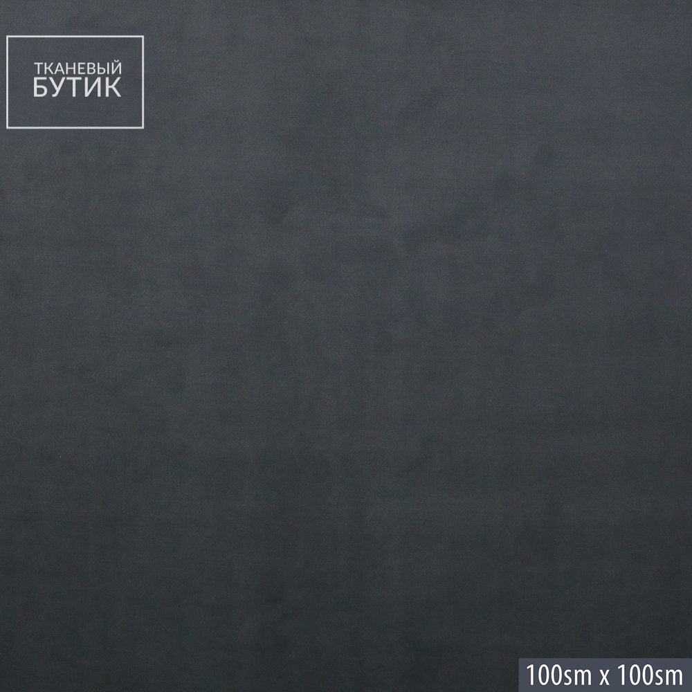 Клеевой материал (35 г/м2)