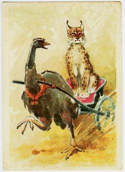 Почтовая открытка СССР - Страус Эму и Рысь