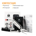 Мультитул Roxon Storm S801S (16 инстр.) 5Cr15MoV HRC 56-58