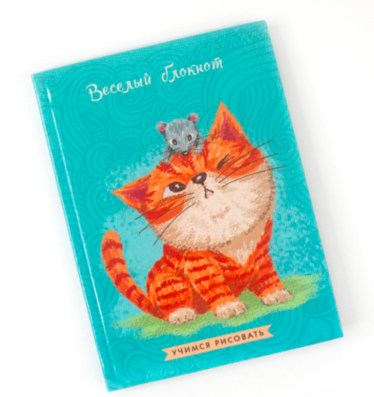 Блокнот А6(110х145), 64л-Веселый блокнот. Дизайн 5