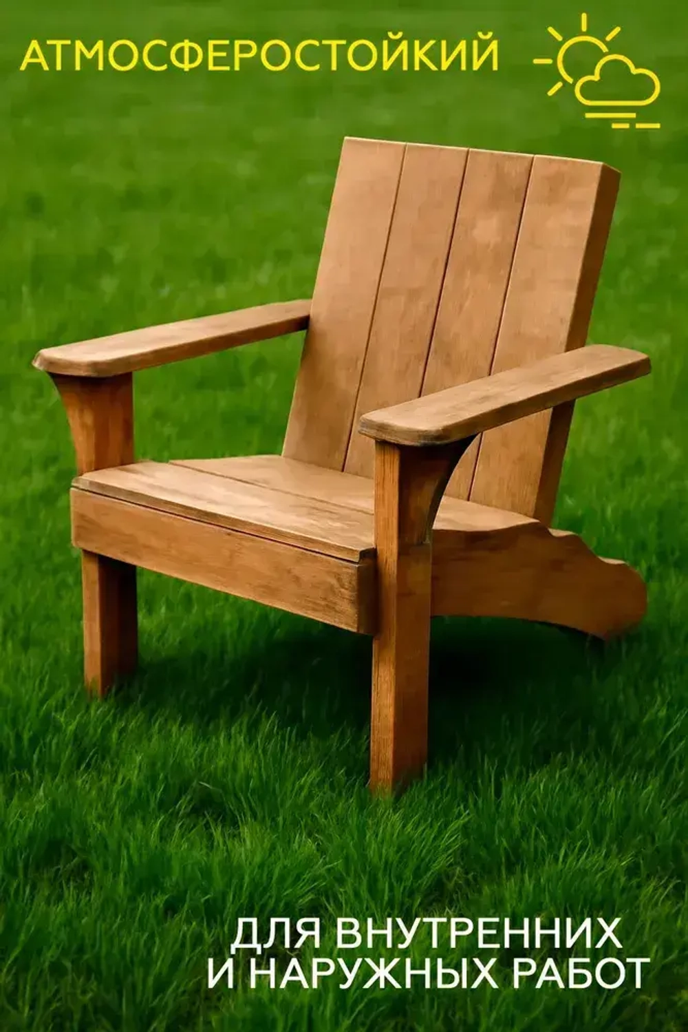 Лак акриловый универсальный SIANA, бесцветный, аэрозоль, 520 мл, матовый