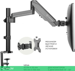 Кронштейн OnKron G70B