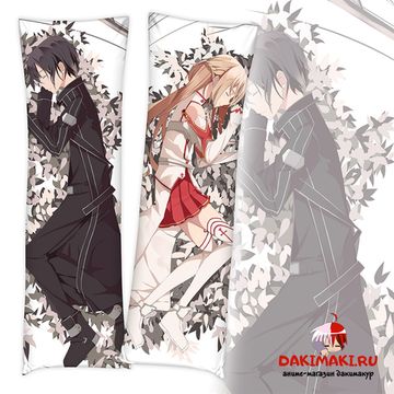 Дакимакура Кирито и Асуна Юки арт. 0583