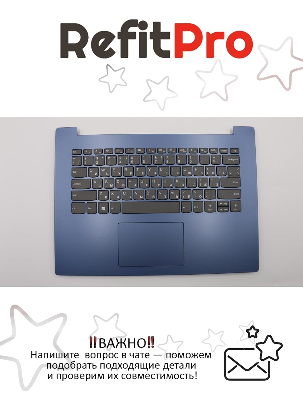 Верхняя панель с клавиатурой (топкейс) для ноутбука Lenovo ideapad 330-14IGM/330-14IKB раскладка - русская, без подсветки, синий, с тачпадом и динамиками (5CB0R13834), оригинал