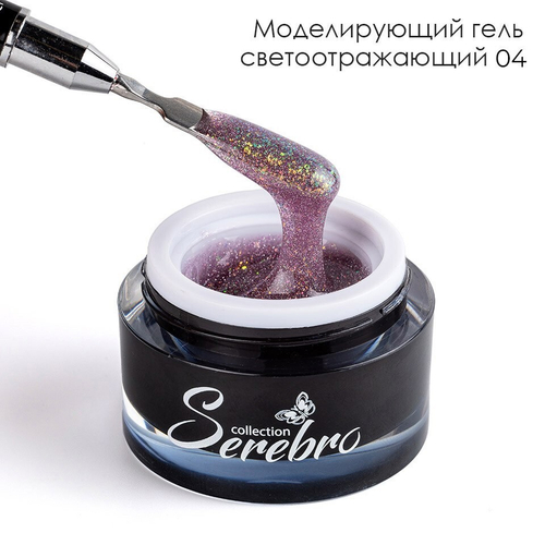 Гель светоотражающий №04 Serebro, 15г