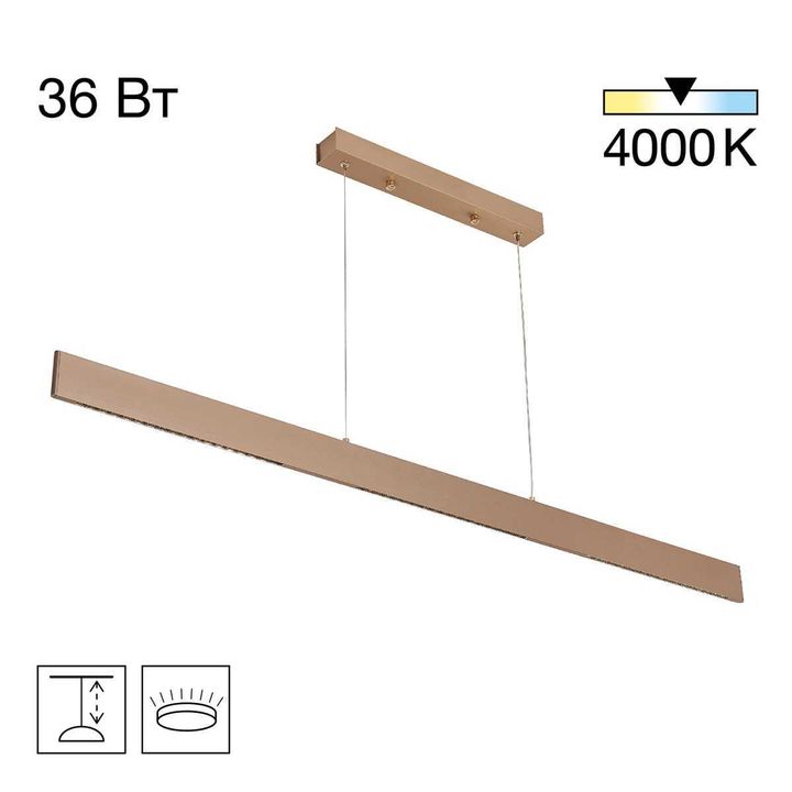 Подвесной светодиодный светильник Citilux Edge CL720032N