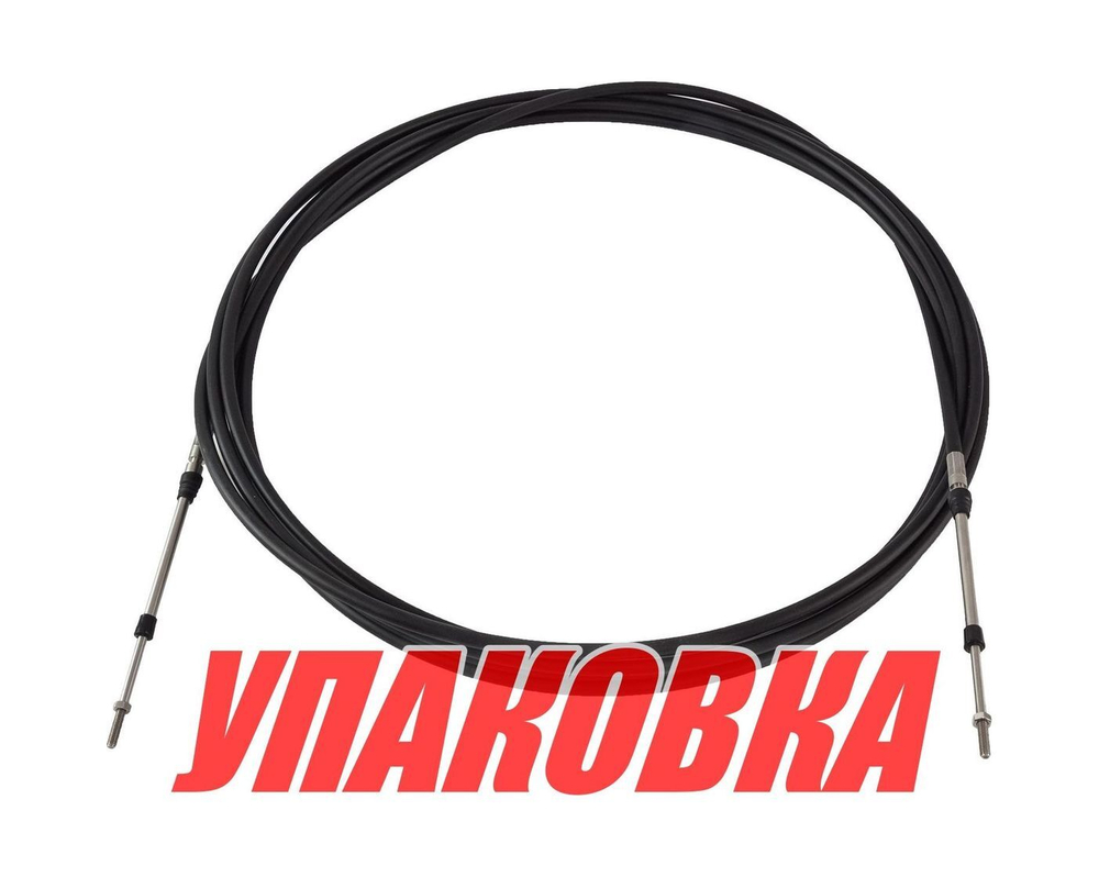 Трос дистанционного управления 19 футов (5,79 м) (упаковка из 4 шт.)