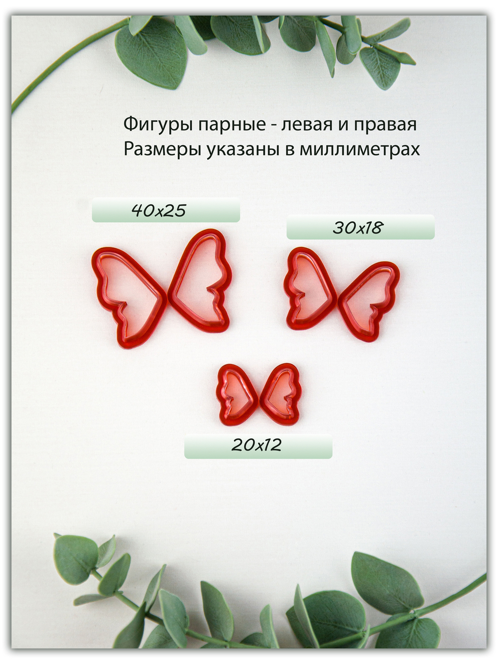 Бабочки № 2