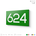 Номер на дверь 624, табличка на дверь для офиса, квартиры, кабинета, аудитории, склада, зеленая 120х70 мм, Айдентика Технолоджи