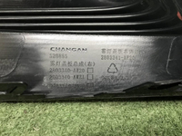 Накладка переднего бампера Changan CS55PLUS 21-24