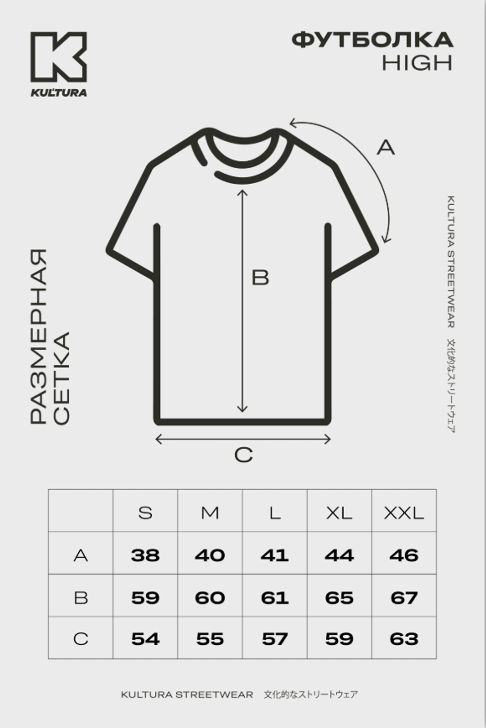 Футболка KUL'TURA "RECORDS" Черный