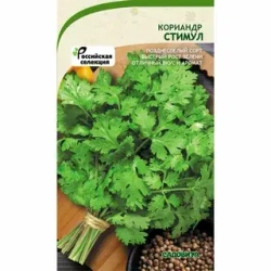 Семена КОРИАНДР (кинза)