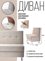 Диван для прихожей с ящиком для кухни, офиса, дачи, примерочной, балкона