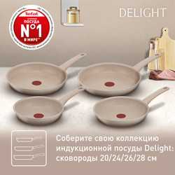 Сковорода Tefal Delight 28 см G2930602