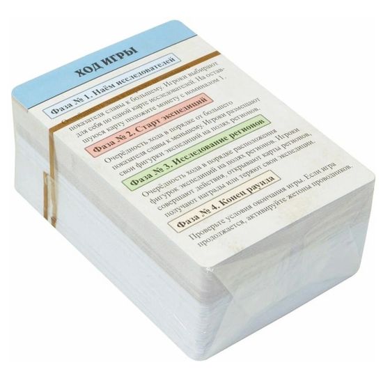 Настольная игра Эксплориана