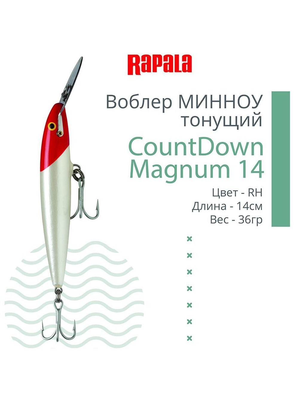 Воблер CountDown Magnum 07, 7см, 12г, цвет FT, тонущий