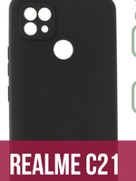 Накладка Realme C21 силикон матовый черный Zibelino