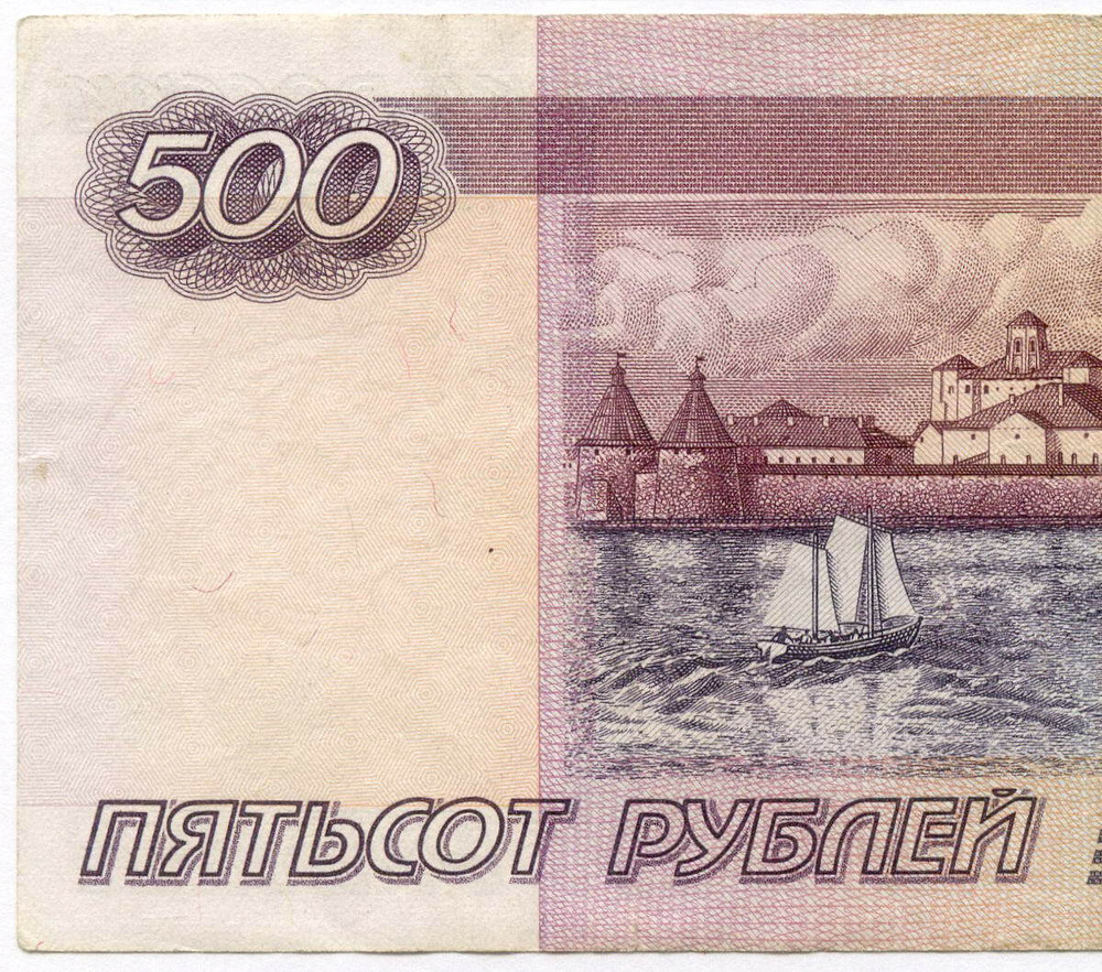 Банкнота 500 рублей 1997 год. Модификация 2004 года Гг 2555494. VF+