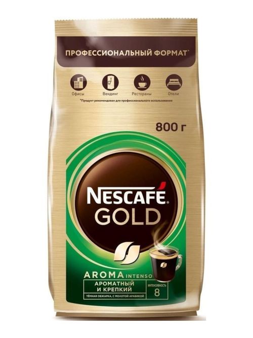Кофе растворимый Nescafe Gold Aroma Intenso 800 г