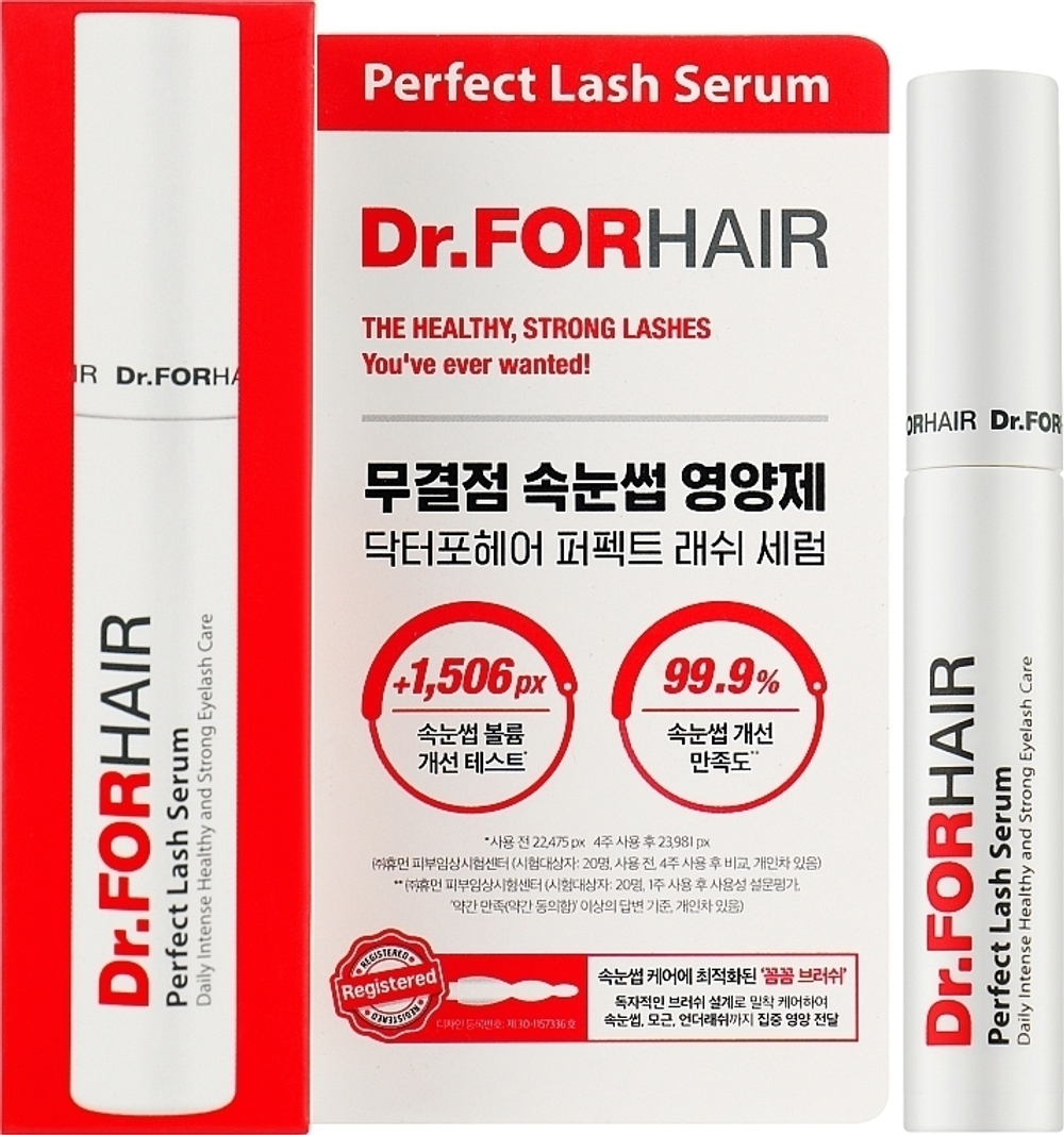 Dr.ForHair Perfect Lash Serum 8ml Сыворотка для ресниц