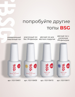BSG Завершающий топ для ногтей Strong Matte матовый, прозрачный (20 мл)