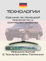 Щетки стеклоочистителя HUOYE Y8 550/550 мм на Cadilac Escalade | Hook/J-Hook