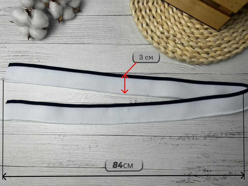 НАБОР Подвязов ДЛЯ ПОЛО бело черная полоска 2шт