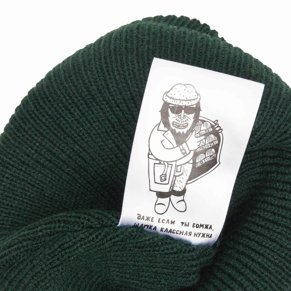 Шапка ННХ AW24 Эверест тайга