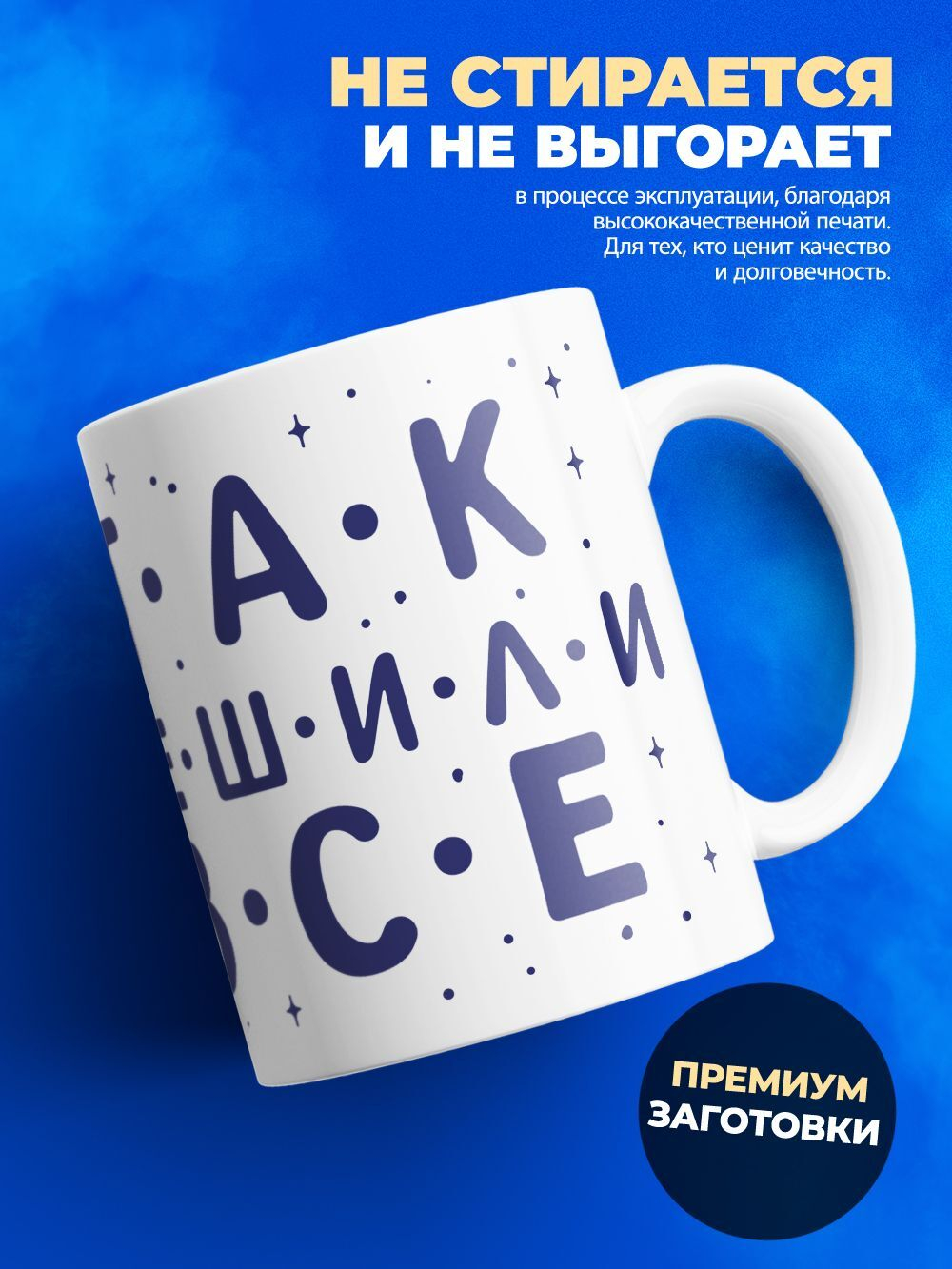 Кружка ТМ Ларец, с именем, Павел лучший в мире, глянцевая, 330мл