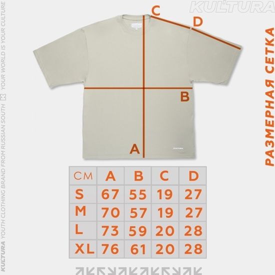 Футболка КУЛЬТУРА OverSize "Light" (пудра)