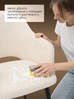 Комплект стульев со спинкой Massagecomplekt, для туалетного столика, букле и велюр