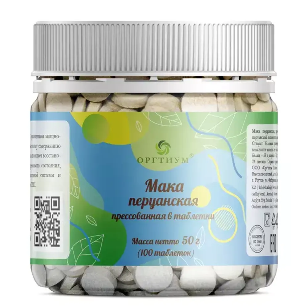 Перуанская мака прессованная в таблетки 100гр 200таб (Оргтиум)